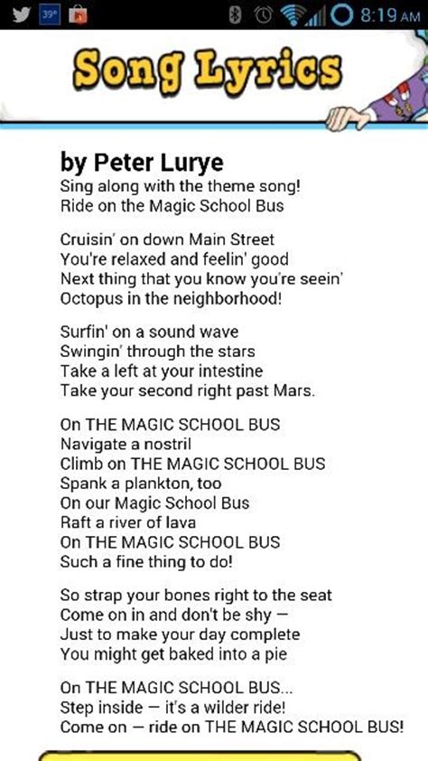 Magic school bus lyrics